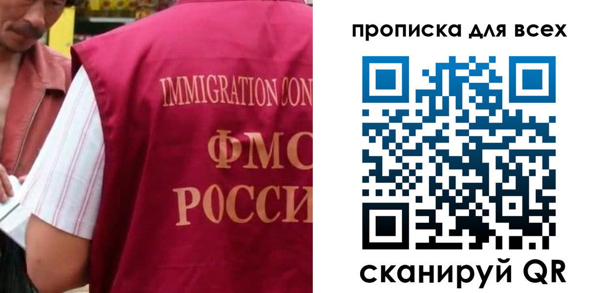 временная регистрация поиск в Алапаевске