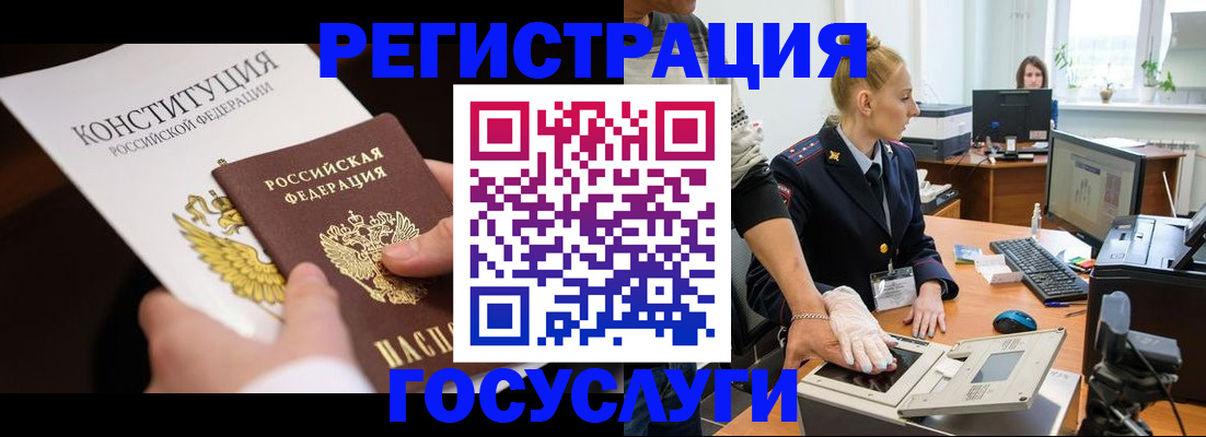 временная регистрация надежно в Алапаевске